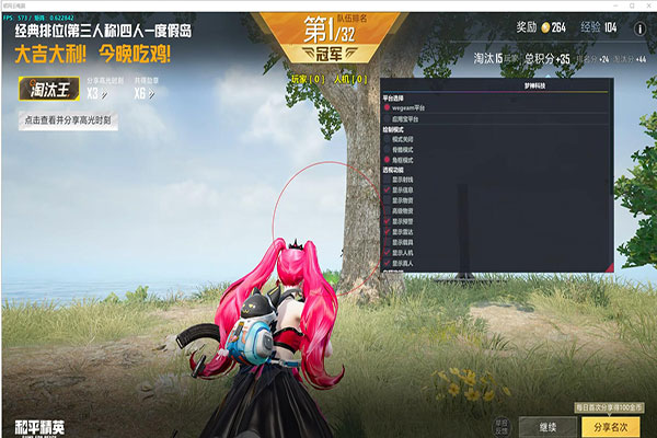 小谦CF是外挂么透视自瞄效果