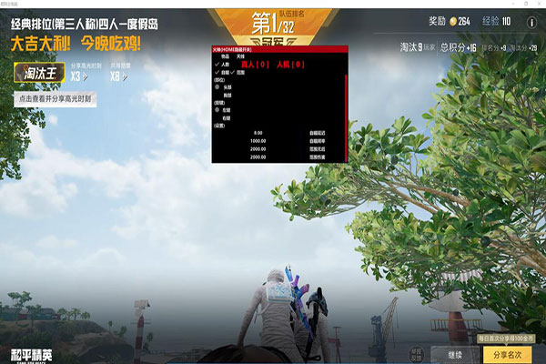 小谦CF是外挂么软件效果